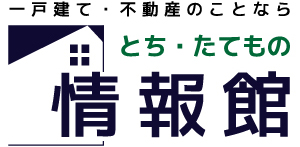 とち・たてもの情報館